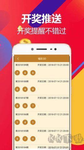 4949澳门开奖免费大全49图库