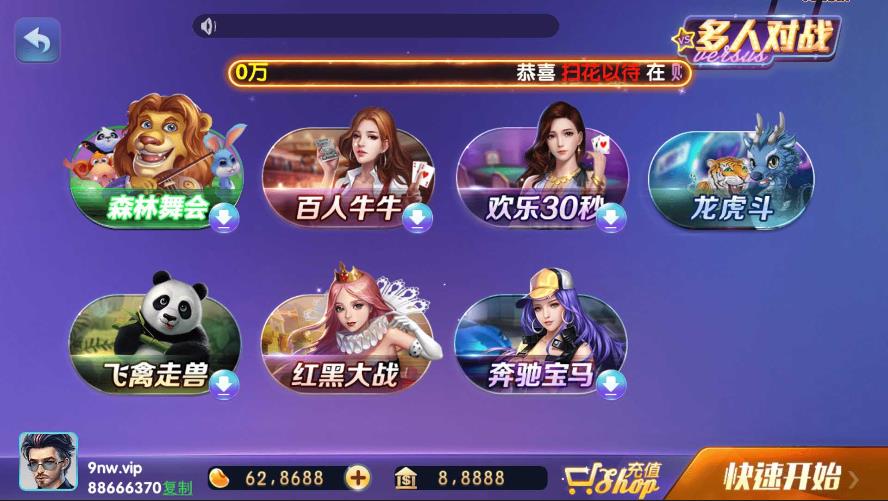 黄金岛经典白金版手游截图3