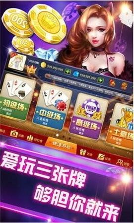 转转游戏厅绿色兼容版手游截图3