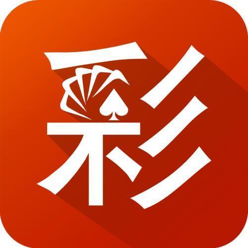 盈彩网官方app免费版官方最新版