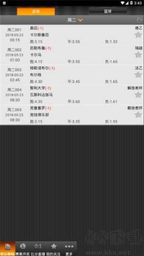 975彩票手游截图2