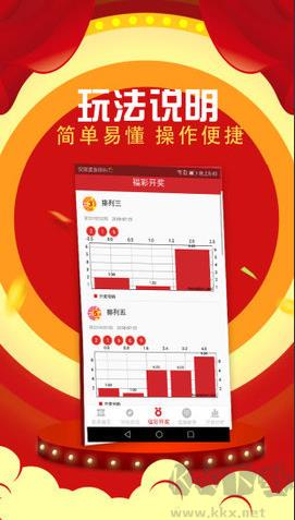 红五图库