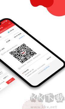 澳彩手机平台手游截图1