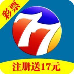 77彩票网免费彩票趋势图官方最新版