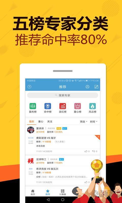 3d走势图牛彩网带连线3d