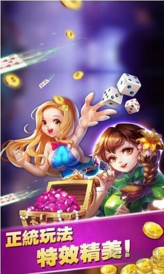龙飞棋牌手游截图2