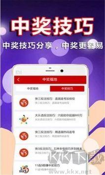 49图库大全免费资料图2025