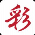 101彩票网安卓/IOS官方最新版