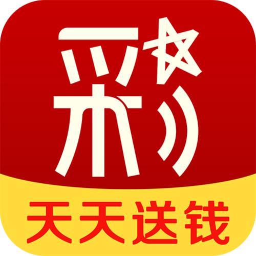 澳门天天开彩官方最新版