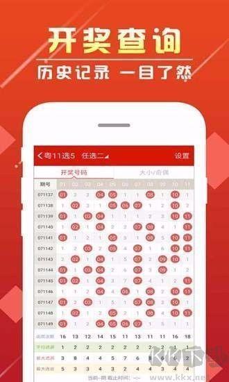 周公解梦七星彩手游截图2