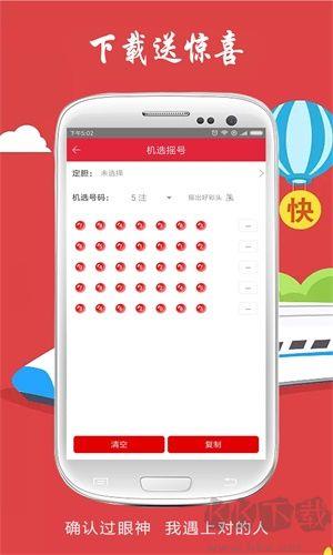 新99彩吧字谜资料安卓/IOS手游截图1