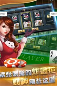 好运棋牌手机版