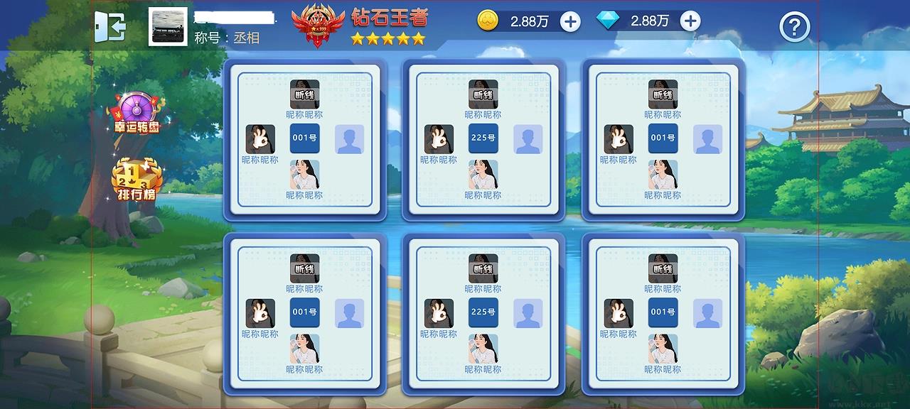 排列三跨度走势图全收录版