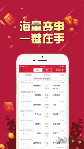 新彩吧3D字谜图安卓/IOS手游截图3