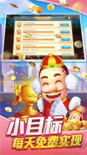 大神棋牌最新版手游截图1