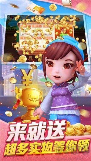 大神棋牌最新版手游截图2