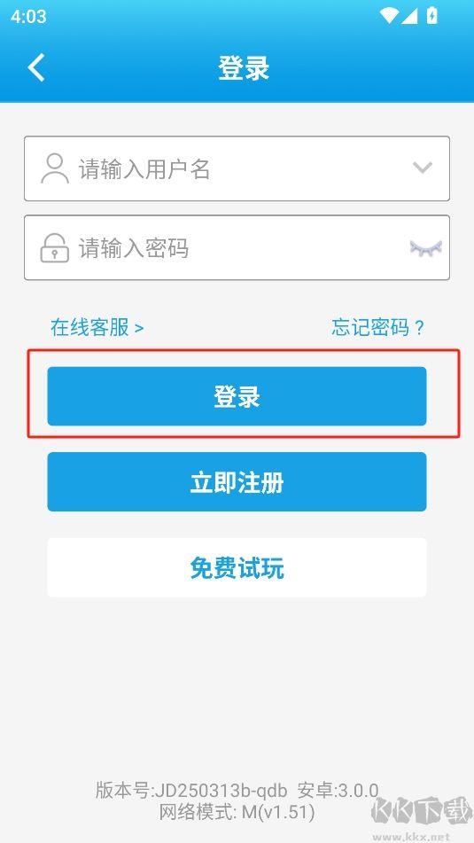 天空彩天下彩正式版手游截图1