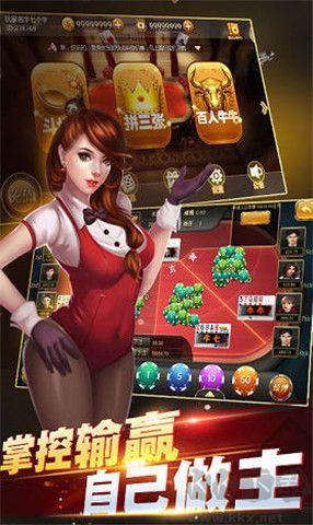 红河棋牌