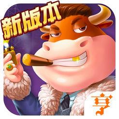 公牛棋牌官方最新版