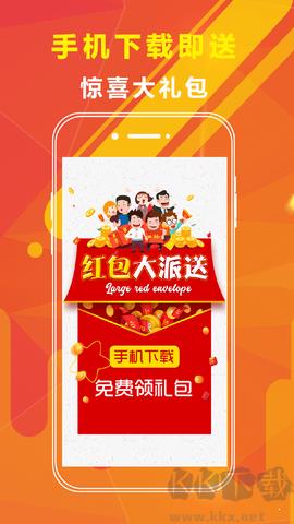 98娱乐彩票官网版手游截图2