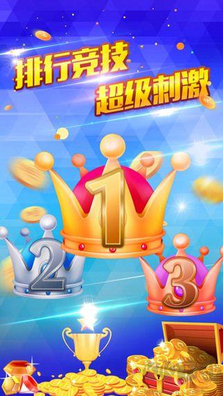 神来棋牌官网版手游截图1