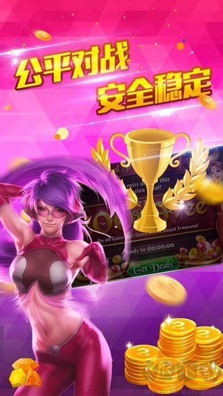 神来棋牌官网版