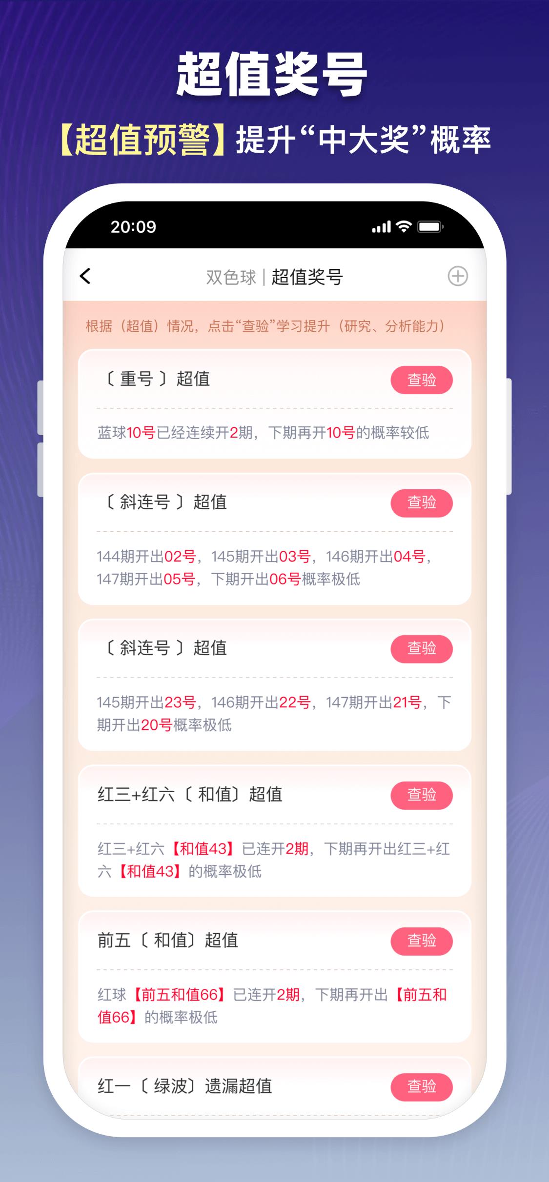 v16.84.92.3手游截图1