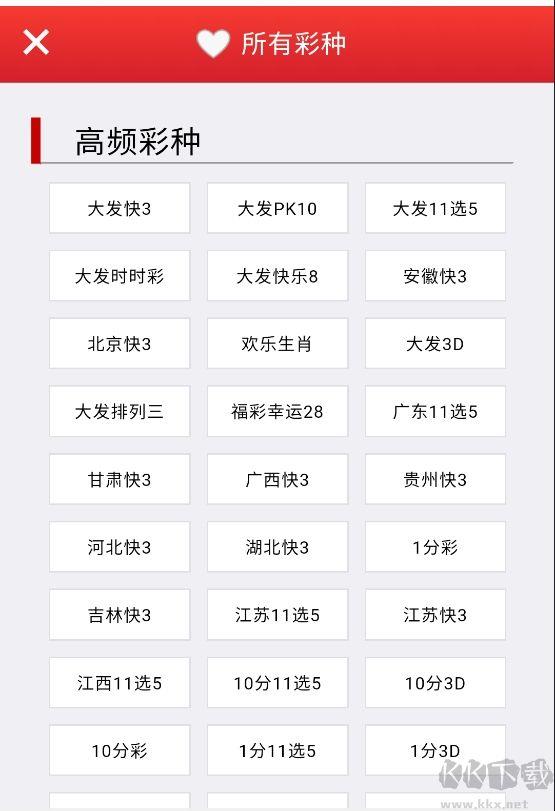 凤凰785彩票官网