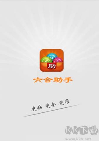 500彩票网官网版手游截图2