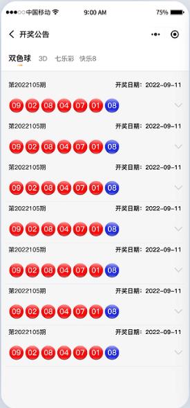 v3.652手游截图1