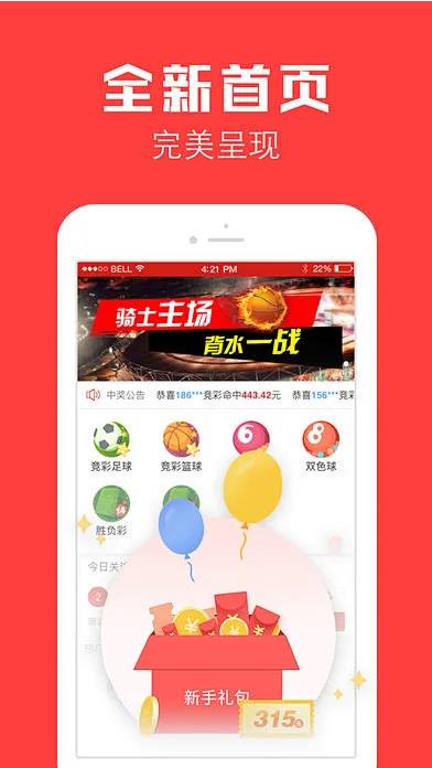 彩虹多多APPAndroid/iOS版本手游截图3