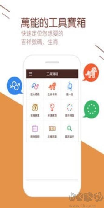 49cc天下彩票app安卓/IOS手游截图1