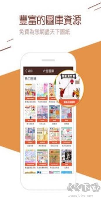 49cc天下彩票app安卓/IOS手游截图2