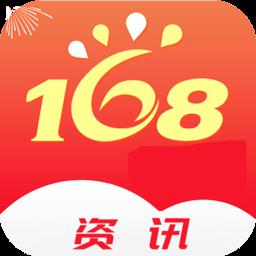 168彩票APP正式版(注册送15)官方最新版