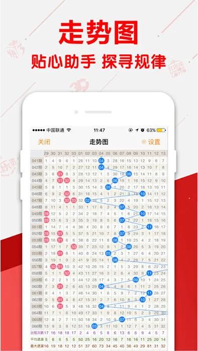 168彩票APP正式版(注册送15)手游截图1