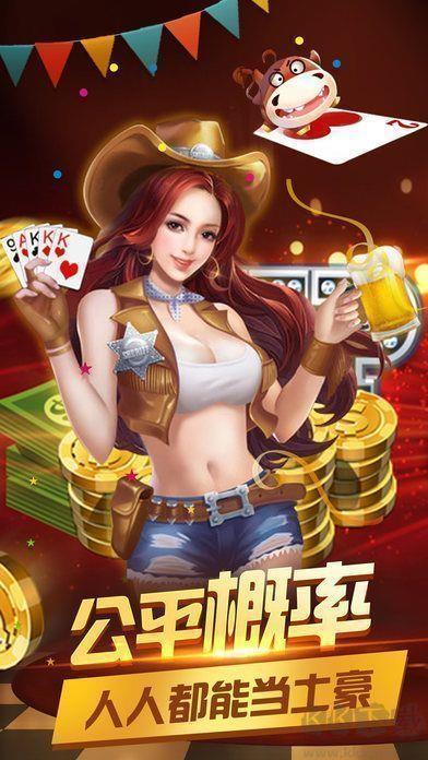 空间棋牌安卓版
