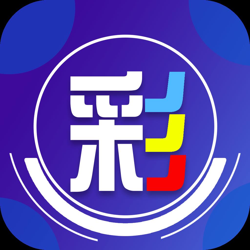 南国彩票手机版官方最新版