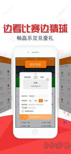 6117大发游乐手游截图1