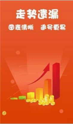 彩名堂Android版手游截图1