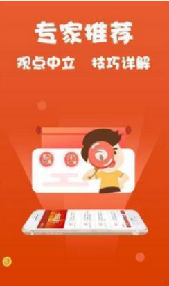 彩名堂Android版手游截图3