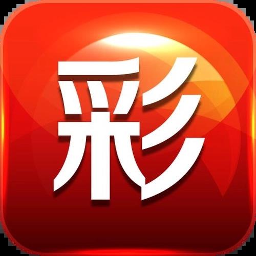 大中华彩票安卓/IOS官方最新版