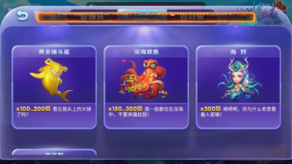 728gamecc苹果系统版手游截图3