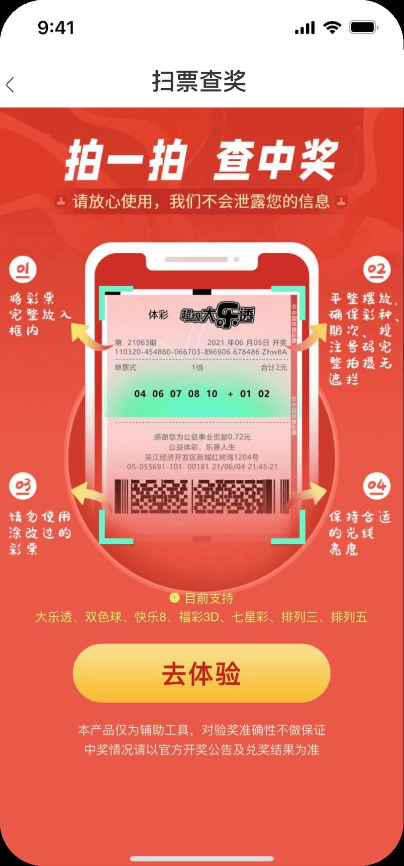 彩虹多多安卓版手游截图1