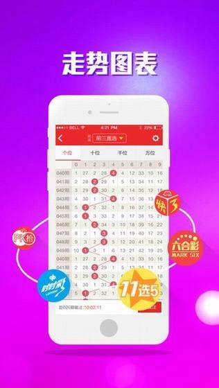 多彩网APP手机版手游截图1