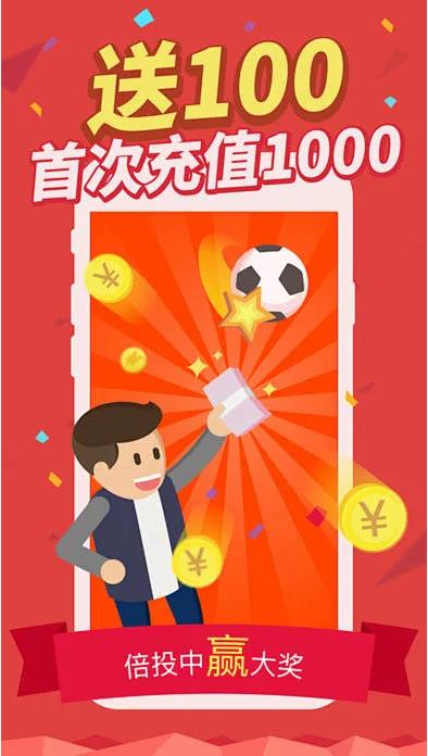 679彩票APP2025最新版手游截图1