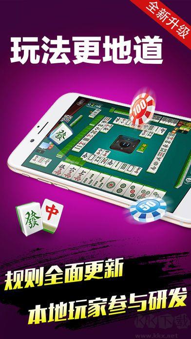 双赢棋牌最新版