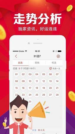 新彩吧APP官方平台手游截图1