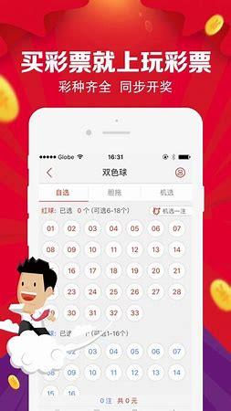 新彩吧APP官方平台手游截图2