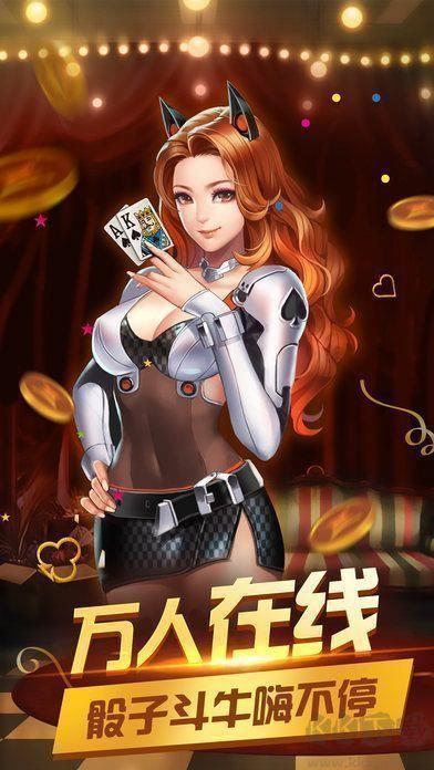 环球棋牌专享版手游截图2