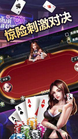 微笑棋牌最新版手游截图1